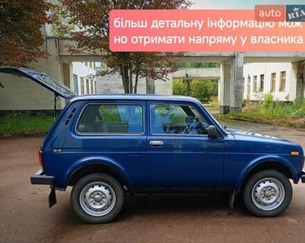 Синий ВАЗ 21214, объемом двигателя 1.7 л и пробегом 84 тыс. км за 4350 $, фото 7 на Automoto.ua