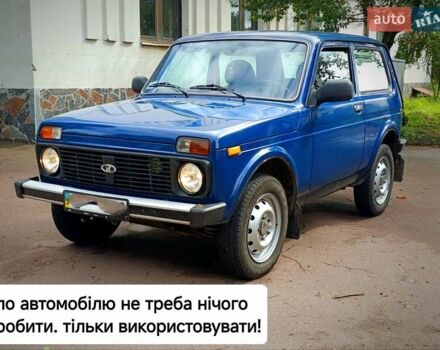 Синий ВАЗ 21214, объемом двигателя 1.7 л и пробегом 84 тыс. км за 4350 $, фото 2 на Automoto.ua