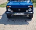 Синий ВАЗ 21214, объемом двигателя 1.7 л и пробегом 160 тыс. км за 3200 $, фото 1 на Automoto.ua