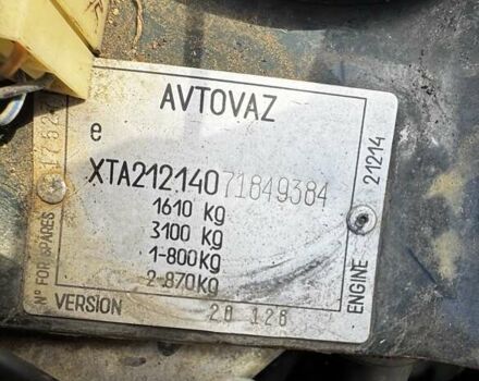 Зелений ВАЗ 21214, об'ємом двигуна 1.7 л та пробігом 142 тис. км за 4000 $, фото 12 на Automoto.ua