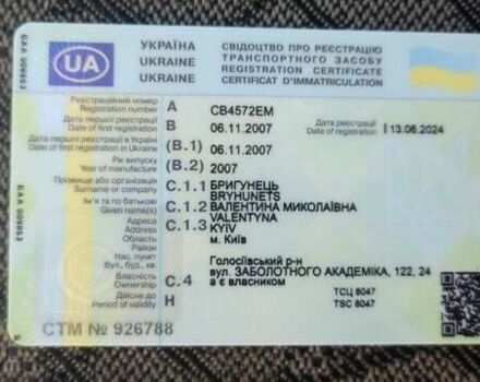 Зеленый ВАЗ 21214, объемом двигателя 1.69 л и пробегом 213 тыс. км за 3000 $, фото 15 на Automoto.ua