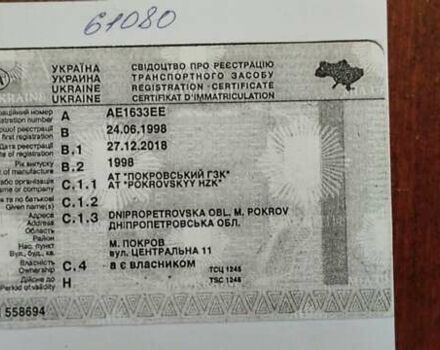 Красный ВАЗ 2131 Нива, объемом двигателя 1.69 л и пробегом 800 тыс. км за 1031 $, фото 2 на Automoto.ua