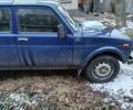 Синий ВАЗ 2131 Нива, объемом двигателя 0 л и пробегом 250 тыс. км за 3900 $, фото 1 на Automoto.ua
