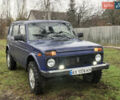 Синий ВАЗ 2131 Нива, объемом двигателя 1.9 л и пробегом 177 тыс. км за 3000 $, фото 1 на Automoto.ua
