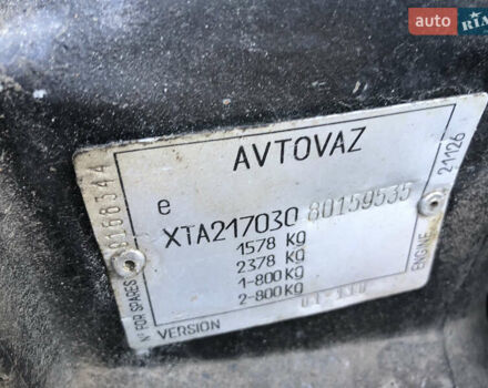 Чорний ВАЗ 2170 Priora, об'ємом двигуна 1.6 л та пробігом 213 тис. км за 2700 $, фото 25 на Automoto.ua