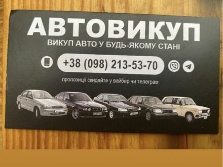 ВАЗ 2170 Priora 2008 в Черкассах на Automoto.ua Черный ВАЗ 2170 Priora, объемом двигателя 1.5 л и пробегом 300 тыс. км за 1650 $, фото 1 на Automoto.ua