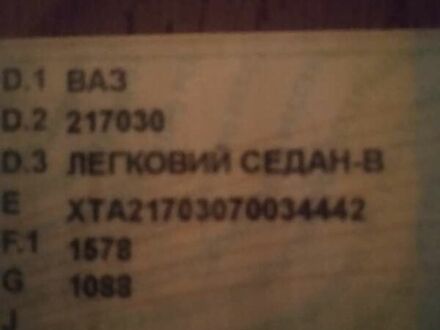 Сірий ВАЗ 2170 Priora, об'ємом двигуна 1.6 л та пробігом 100 тис. км за 2200 $, фото 1 на Automoto.ua