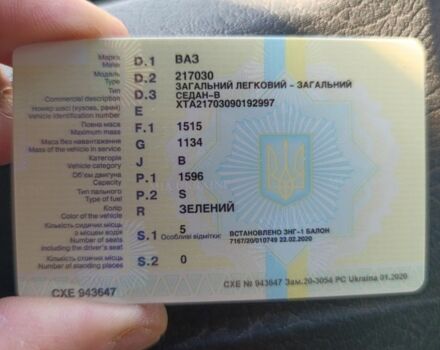 Сірий ВАЗ 2170 Priora, об'ємом двигуна 0 л та пробігом 100 тис. км за 2000 $, фото 1 на Automoto.ua