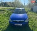 Синий ВАЗ 2170 Priora, объемом двигателя 1.6 л и пробегом 185 тыс. км за 2650 $, фото 1 на Automoto.ua
