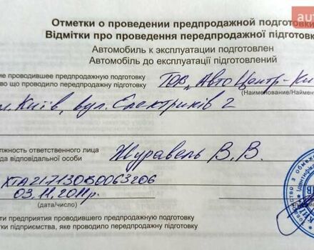 Червоний ВАЗ 2171 Priora, об'ємом двигуна 1.6 л та пробігом 158 тис. км за 2599 $, фото 17 на Automoto.ua