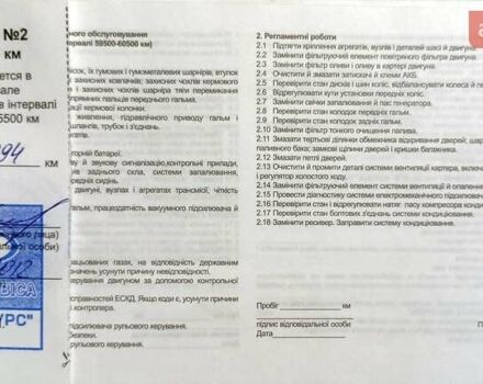 Червоний ВАЗ 2171 Priora, об'ємом двигуна 1.6 л та пробігом 158 тис. км за 2599 $, фото 21 на Automoto.ua