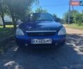 Синій ВАЗ 2171 Priora, об'ємом двигуна 1.6 л та пробігом 170 тис. км за 1999 $, фото 1 на Automoto.ua