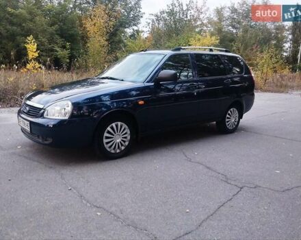 ВАЗ 2171 Priora 2012 в Днепре (Днепропетровске) на Automoto.ua Синий ВАЗ 2171 Priora, объемом двигателя 1.6 л и пробегом 110 тыс. км за 2700 $, фото 5 на Automoto.ua