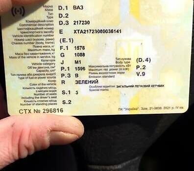 Зеленый ВАЗ 2172 Priora, объемом двигателя 1.6 л и пробегом 250 тыс. км за 2000 $, фото 10 на Automoto.ua