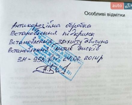 ВАЗ 2190 Гранта 2013 у Чернігові на Automoto.ua Білий ВАЗ 2190 Гранта, об'ємом двигуна 1.6 л та пробігом 111 тис. км за 3800 $, фото 26 на Automoto.ua