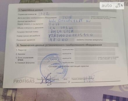 Чорний ВАЗ 2190 Гранта, об'ємом двигуна 1.6 л та пробігом 95 тис. км за 5200 $, фото 3 на Automoto.ua