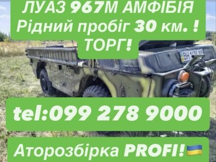 Коричневий ВАЗ Інша, об'ємом двигуна 1 л та пробігом 1000 тис. км за 100 $, фото 1 на Automoto.ua