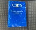 Красный ВАЗ Другая, объемом двигателя 1.7 л и пробегом 142 тыс. км за 5239 $, фото 11 на Automoto.ua