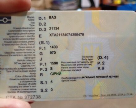 Серый ВАЗ Другая, объемом двигателя 1.6 л и пробегом 260 тыс. км за 1999 $, фото 6 на Automoto.ua