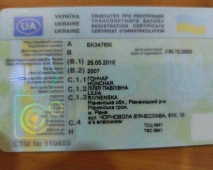 Серый ВАЗ Другая, объемом двигателя 4.7 л и пробегом 10 тыс. км за 6800 $, фото 13 на Automoto.ua