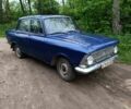 Синий ВАЗ Другая, объемом двигателя 1 л и пробегом 144 тыс. км за 750 $, фото 1 на Automoto.ua