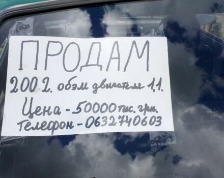 Зелений ВАЗ Інша, об'ємом двигуна 1.1 л та пробігом 1 тис. км за 1336 $, фото 3 на Automoto.ua