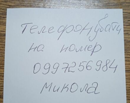 Зеленый ВАЗ Другая, объемом двигателя 1.1 л и пробегом 114 тыс. км за 947 $, фото 1 на Automoto.ua