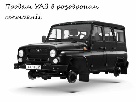 ВАЗ Інша 1994 у Херсоні на Automoto.ua Зелений ВАЗ Інша, об'ємом двигуна 0 л та пробігом 1 тис. км за 1100 $, фото 1 на Automoto.ua