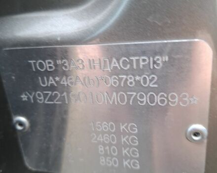 Серый ВАЗ Гранта, объемом двигателя 1 л и пробегом 23 тыс. км за 5999 $, фото 11 на Automoto.ua