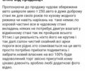 Червоний ВАЗ Калина, об'ємом двигуна 1.6 л та пробігом 91 тис. км за 4800 $, фото 8 на Automoto.ua