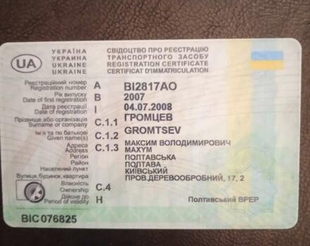 Серый ВАЗ Калина, объемом двигателя 1.6 л и пробегом 132 тыс. км за 1650 $, фото 5 на Automoto.ua