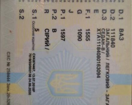 Сірий ВАЗ Калина, об'ємом двигуна 1.6 л та пробігом 250 тис. км за 2700 $, фото 9 на Automoto.ua