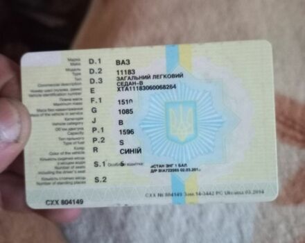 Синій ВАЗ Калина, об'ємом двигуна 1 л та пробігом 145 тис. км за 1500 $, фото 1 на Automoto.ua