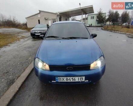 Синий ВАЗ Калина, объемом двигателя 1.6 л и пробегом 214 тыс. км за 1450 $, фото 1 на Automoto.ua