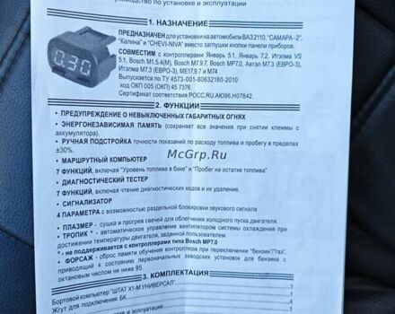 Синій ВАЗ Калина, об'ємом двигуна 1.6 л та пробігом 344 тис. км за 1700 $, фото 13 на Automoto.ua