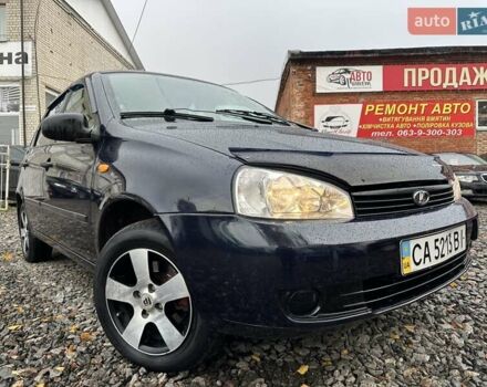 ВАЗ Калина 2008 у Смеле на Automoto.ua Синій ВАЗ Калина, об'ємом двигуна 1.4 л та пробігом 78 тис. км за 2700 $, фото 14 на Automoto.ua