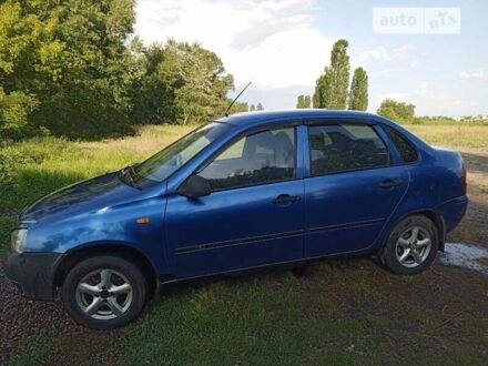 ВАЗ Калина 2006 в Верхнеднепровске на Automoto.ua Синий ВАЗ Калина, объемом двигателя 1.6 л и пробегом 200 тыс. км за 1900 $, фото 1 на Automoto.ua