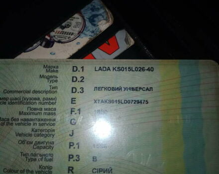 Серый ВАЗ Largus, объемом двигателя 1.6 л и пробегом 203 тыс. км за 4100 $, фото 1 на Automoto.ua