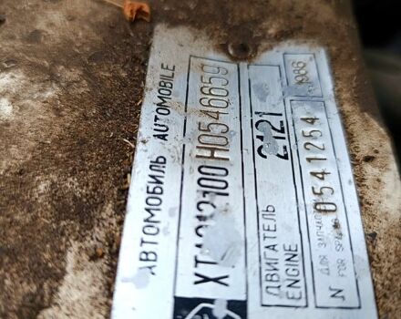 ВАЗ Нива 1986 в Сумах на Automoto.ua Белый ВАЗ Нива, объемом двигателя 1.6 л и пробегом 200 тыс. км за 1600 $, фото 8 на Automoto.ua