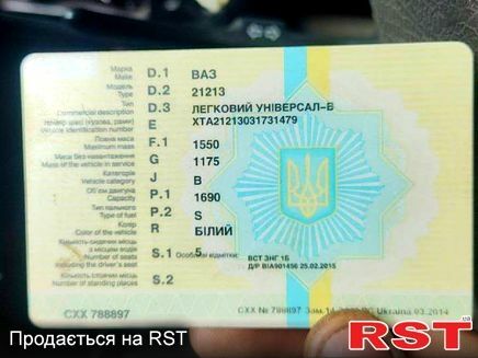 Белый ВАЗ Нива, объемом двигателя 1.7 л и пробегом 0 тыс. км за 2600 $, фото 2 на Automoto.ua