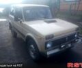 Бежевый ВАЗ Нива, объемом двигателя 1.6 л и пробегом 45 тыс. км за 1400 $, фото 3 на Automoto.ua