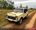 Бежевый ВАЗ Нива, объемом двигателя 1.6 л и пробегом 323 тыс. км за 1450 $, фото 1 на Automoto.ua