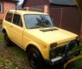 ВАЗ Нива 1983 у Олевске на Automoto.ua Бежевий ВАЗ Нива, об'ємом двигуна 1.6 л та пробігом 0 тис. км за 850 $, фото 6 на Automoto.ua
