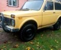 ВАЗ Нива 1983 у Олевске на Automoto.ua Бежевий ВАЗ Нива, об'ємом двигуна 1.6 л та пробігом 0 тис. км за 850 $, фото 1 на Automoto.ua
