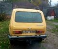 ВАЗ Нива 1983 у Олевске на Automoto.ua Бежевий ВАЗ Нива, об'ємом двигуна 1.6 л та пробігом 0 тис. км за 850 $, фото 4 на Automoto.ua