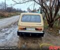 Бежевий ВАЗ Нива, об'ємом двигуна 1.6 л та пробігом 150 тис. км за 2200 $, фото 1 на Automoto.ua