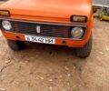 ВАЗ Нива, об'ємом двигуна 16 л та пробігом 0 тис. км за 1200 $, фото 1 на Automoto.ua