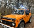 ВАЗ Нива, об'ємом двигуна 1.7 л та пробігом 150 тис. км за 1850 $, фото 1 на Automoto.ua