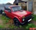 ВАЗ Нива, об'ємом двигуна 1.6 л та пробігом 0 тис. км за 2100 $, фото 1 на Automoto.ua