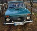 ВАЗ Нива, объемом двигателя 17 л и пробегом 0 тыс. км за 3000 $, фото 7 на Automoto.ua